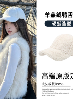 2026新款羊羔绒女士鸭舌帽大头围显脸小帽子加绒保暖棒球帽毛绒帽