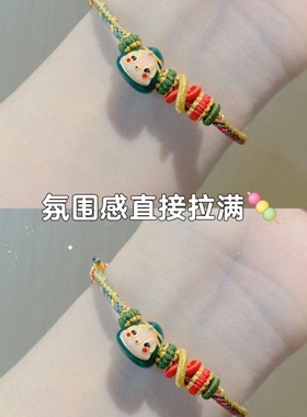 端午节童真五彩手绳甜美女孩手链可以拆卸款亲子款端午节五彩手绳