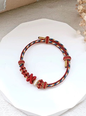 手工编织成品敦煌醒狮手绳万能拆卸手绳成品送闺蜜情侣可串配件