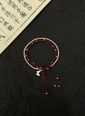 手工编织银珠蝴蝶手绳酒红色编织手链新中式双层银珠新春手饰女