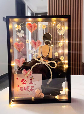 三八公主请收花diy相框手工制作献给最美的你送女友妈妈生日礼物