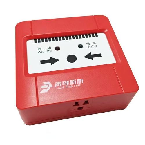 （送底座）北大青鸟JBF4123B消火栓报警按钮青鸟消报现货正品秒发 - 图3