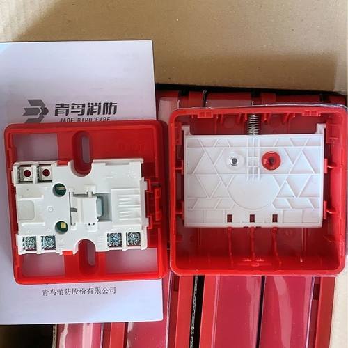 （送底座）北大青鸟JBF4123B消火栓报警按钮青鸟消报现货正品秒发 - 图2