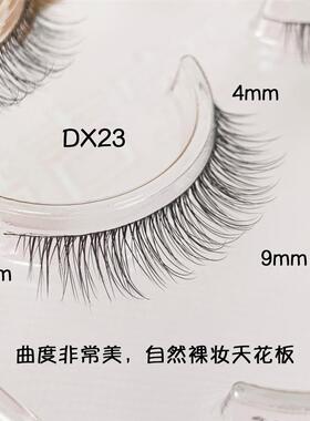 睫毛天花板酷吉宝宝三角假睫毛R3超轻软梗单线细梗真自然立体