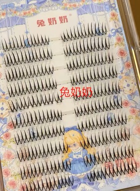 兔奶奶x16单簇加浓黑色上镜女团爱豆睫毛根根分明清透感韩妆韩式