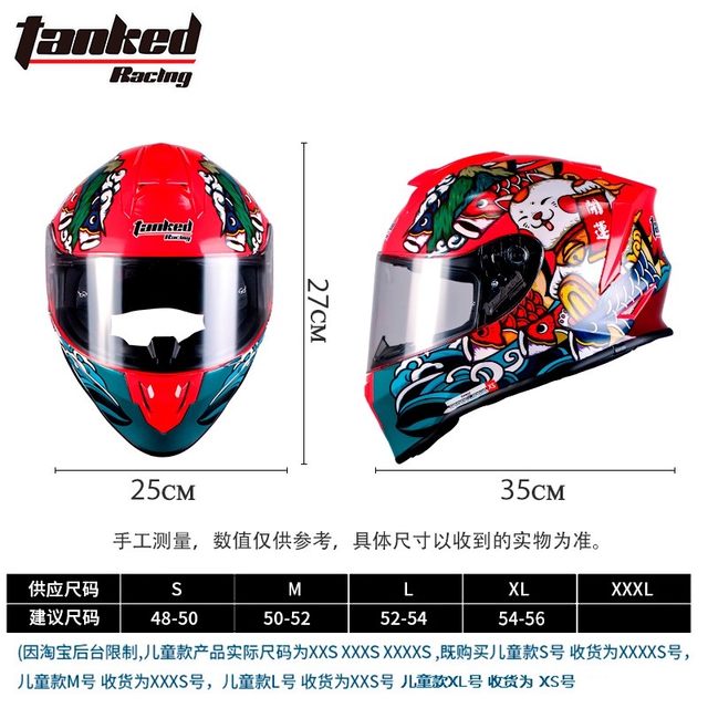 Ls2 electric car four seasons parent-child children's helmet FF353