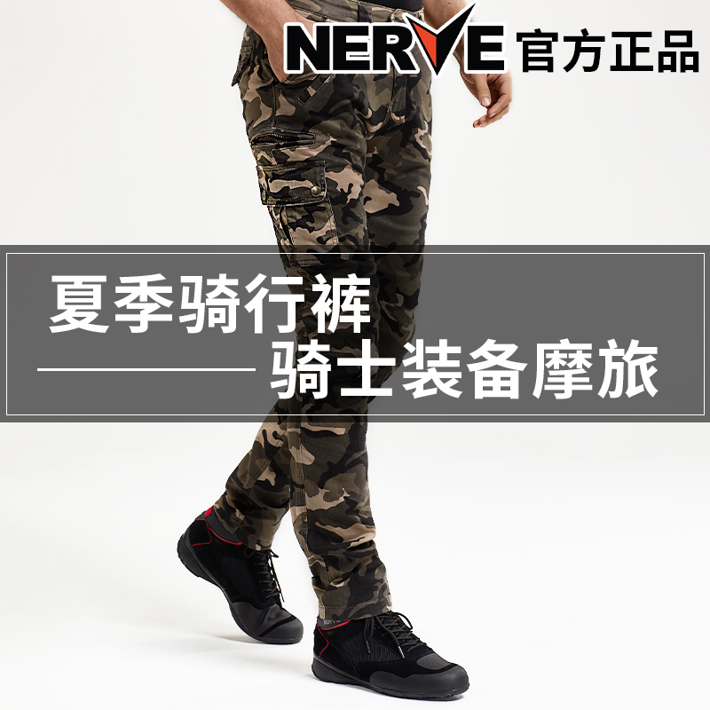 NERVE涅夫骑行裤男摩托车夏季透气防摔机车裤凯夫拉四季摩旅休闲 - 图1