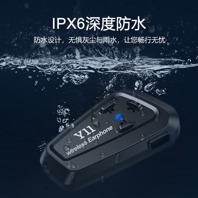 Universal motorcycle helmet bluetooth headset