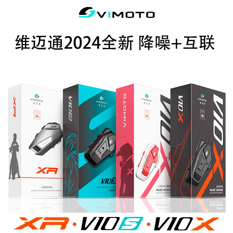 Беспроводной Bluetooth-гарнитура для шлема Vimoto V8
