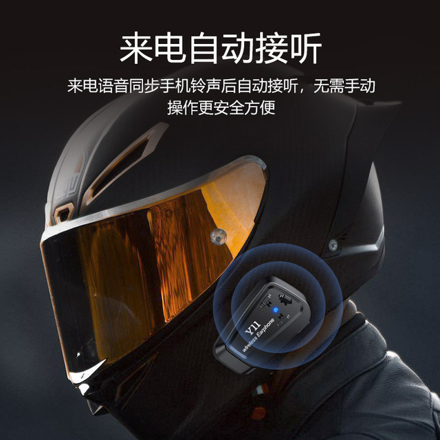 Universal motorcycle helmet bluetooth headset