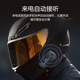 Universal motorcycle helmet bluetooth headset
