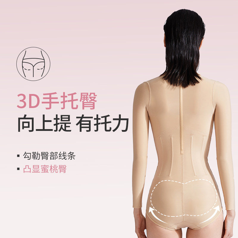 倩美腰腹吸脂术后塑身衣抽脂连体衣 janmy倩美塑身上衣