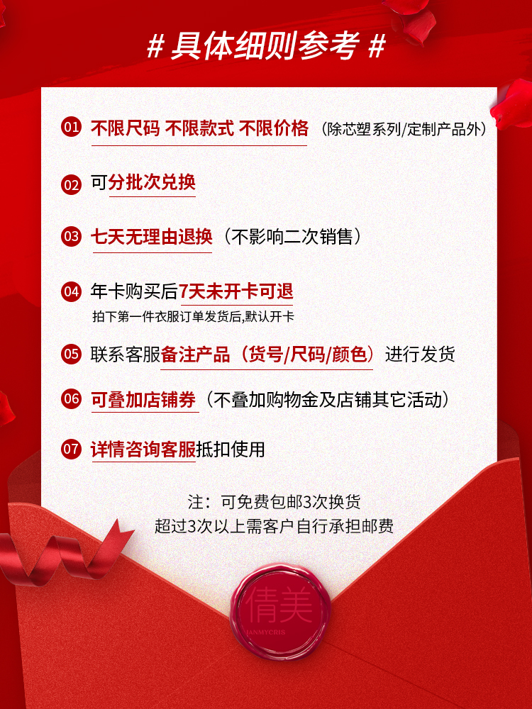 倩美年卡套装899起塑身衣塑腿裤腰腹大小腿吸脂抽脂术后专用