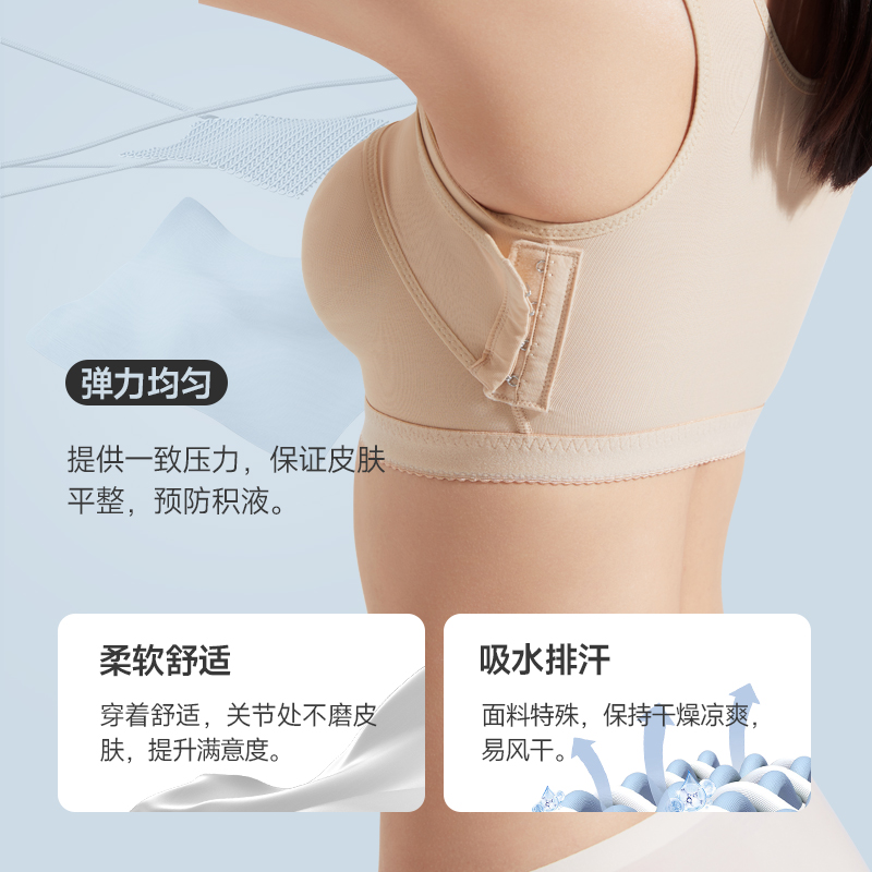 倩美隆胸术后假体固定内衣自体填充丰束乳带塑形塑身衣女【优塑】-图2