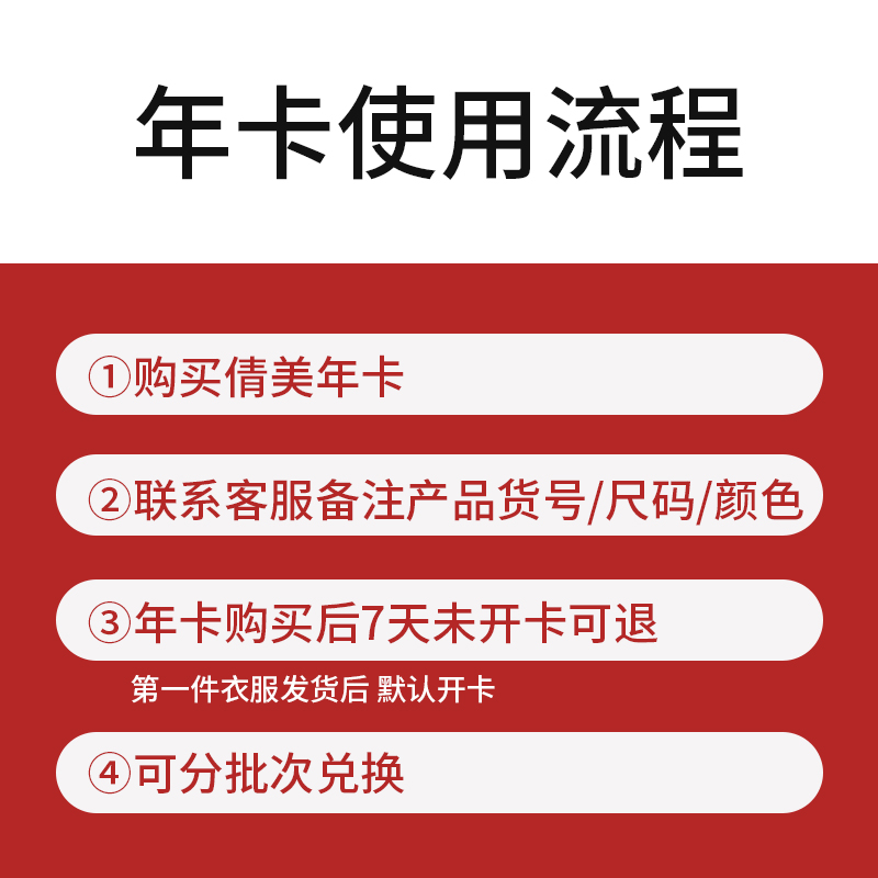 倩美年卡套装839起塑腿裤塑身衣 janmy倩美塑身美体裤
