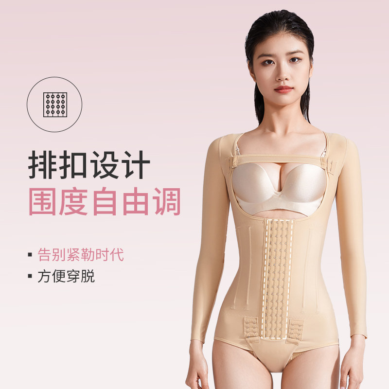 倩美腰腹吸脂术后塑身衣抽脂连体衣 janmy倩美塑身上衣