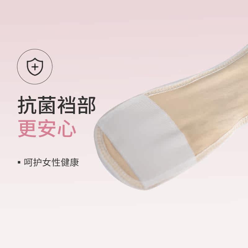  janmy倩美女三角裤