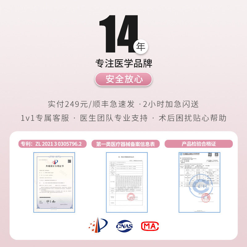 倩美手臂吸脂束上半身收副乳塑身衣 janmy倩美塑身上衣