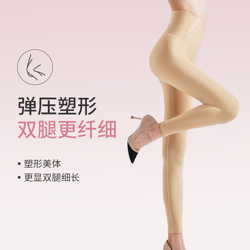 倩美二期吸脂塑身贴贴收腹提臀裤 janmy倩美塑身美体裤