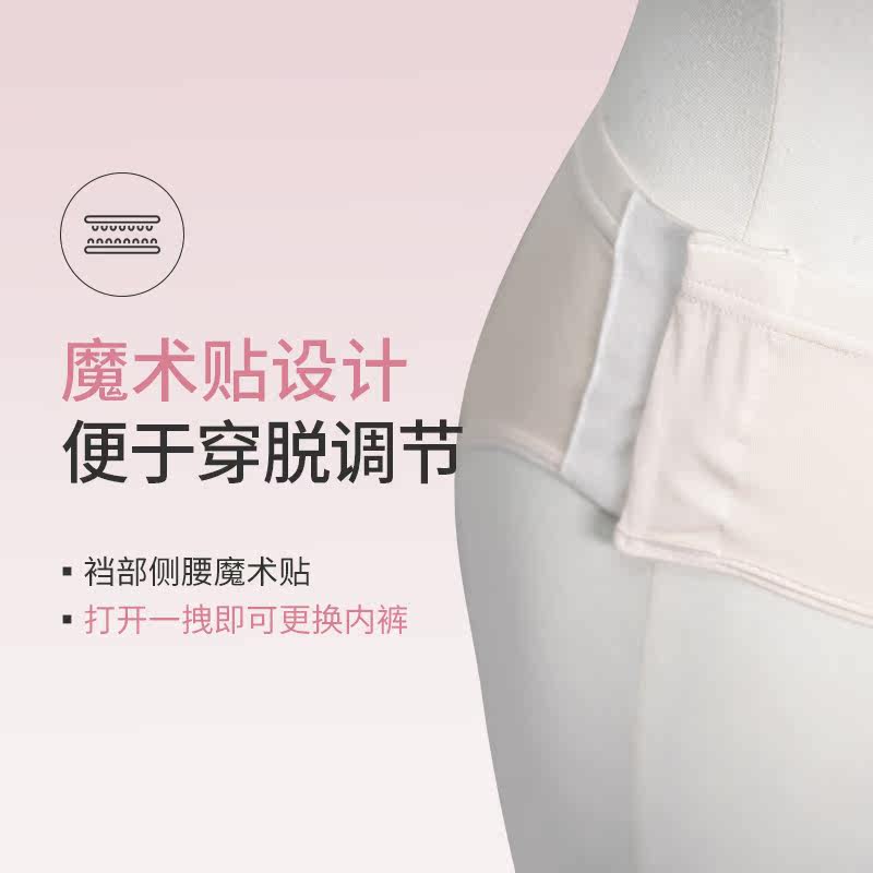  janmy倩美女三角裤