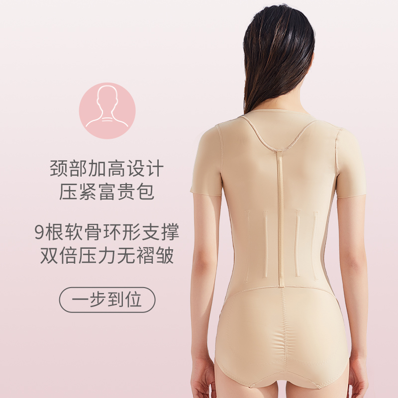 倩美腰腹抽脂术后吸脂春一期塑身衣 janmy倩美塑身连体衣