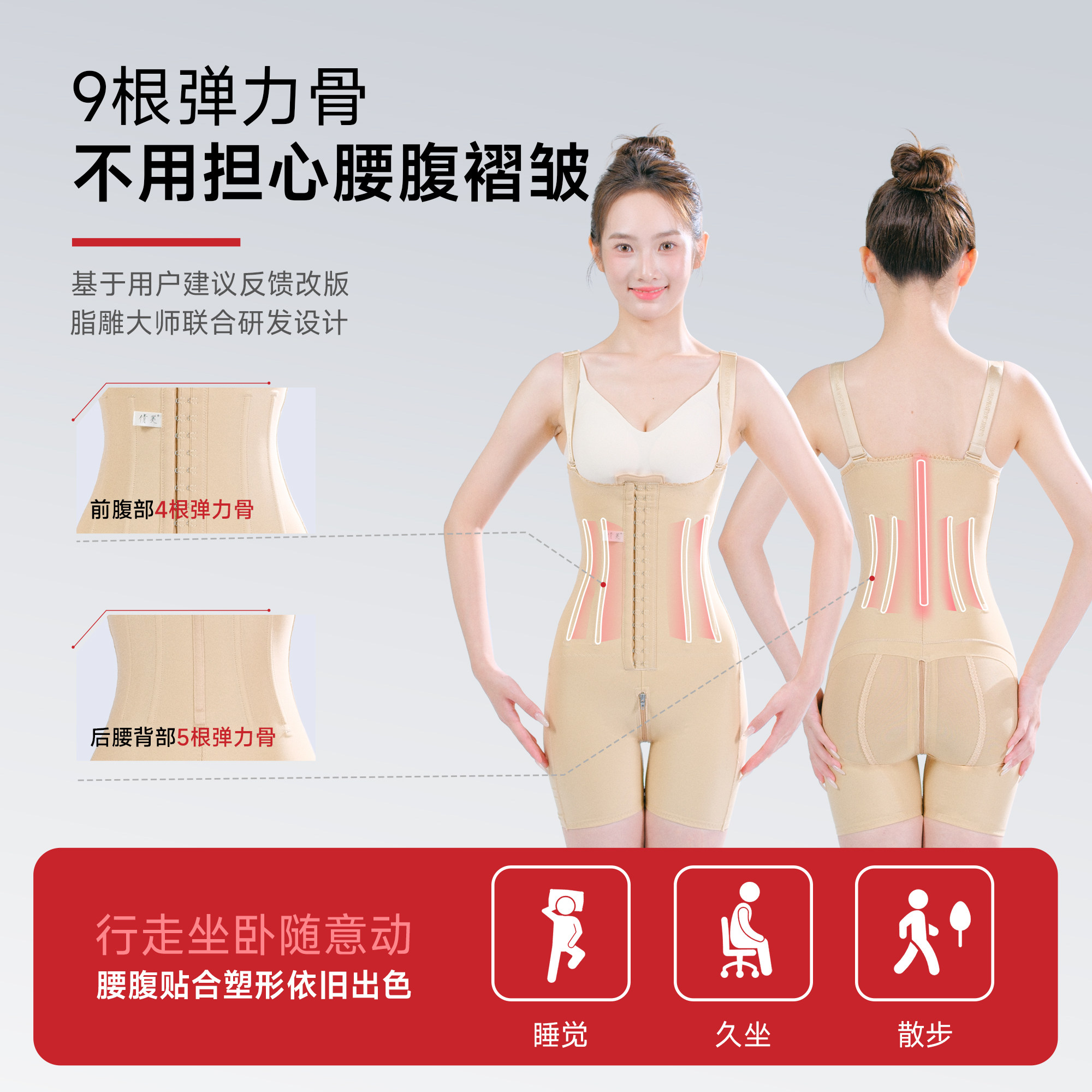 倩美抽脂妈妈臀美体塑形收腹束腰填臀产后腰腹吸脂术后塑身连体衣,淘宝优惠券,粉丝福利购,淘宝优惠卷