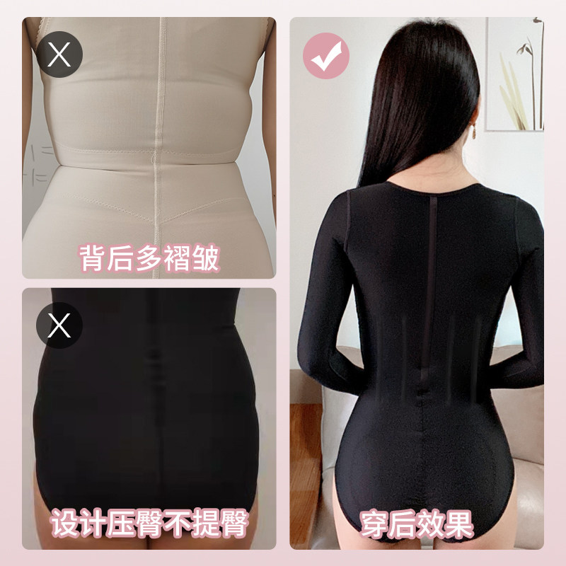 倩美腰腹吸脂抽脂术后收腹女塑身衣 janmy倩美塑身连体衣