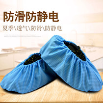 Yga 10 double-mounted antistatic cloth shoe cover with bottom non-slip shoe cover able to repeatedly wash laboratory hospital workshop