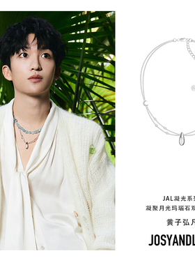 【黄子弘凡同款】月光石双层项链