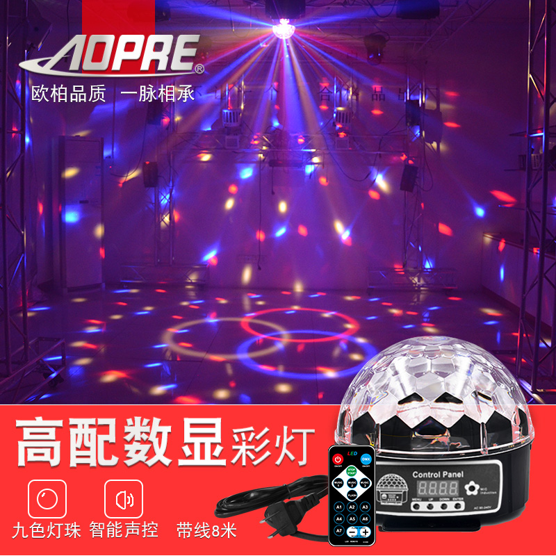 led水晶魔球燈聲控彩燈ktv閃光燈七彩燈房間夜店燈酒吧鐳射燈家用裝飾夜燈DJ氛圍燈舞臺燈光旋轉燈宿舍蹦迪燈