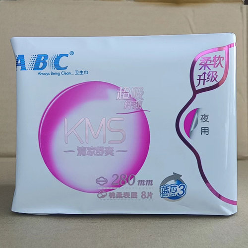 ABC卫生巾棉柔透气夜用280mm组合蓝芯瞬吸防漏姨妈巾10包80片整箱 - 图1