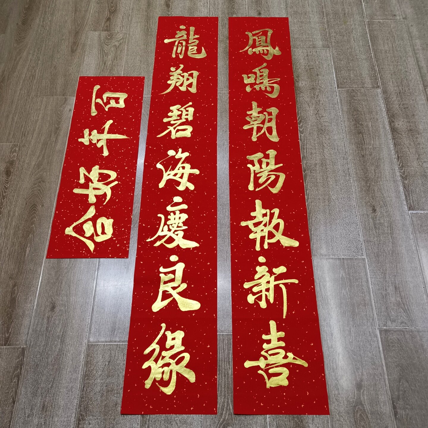 图2
