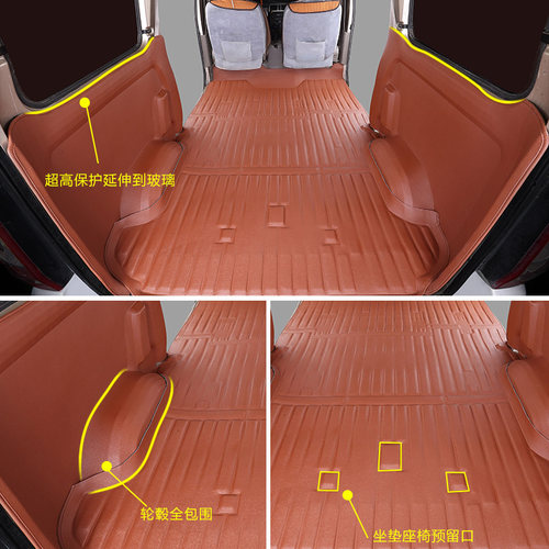 长安睿行M80全包围M60专用M70脚垫M90新能源V3拉货V5面包车七46座 - 图1