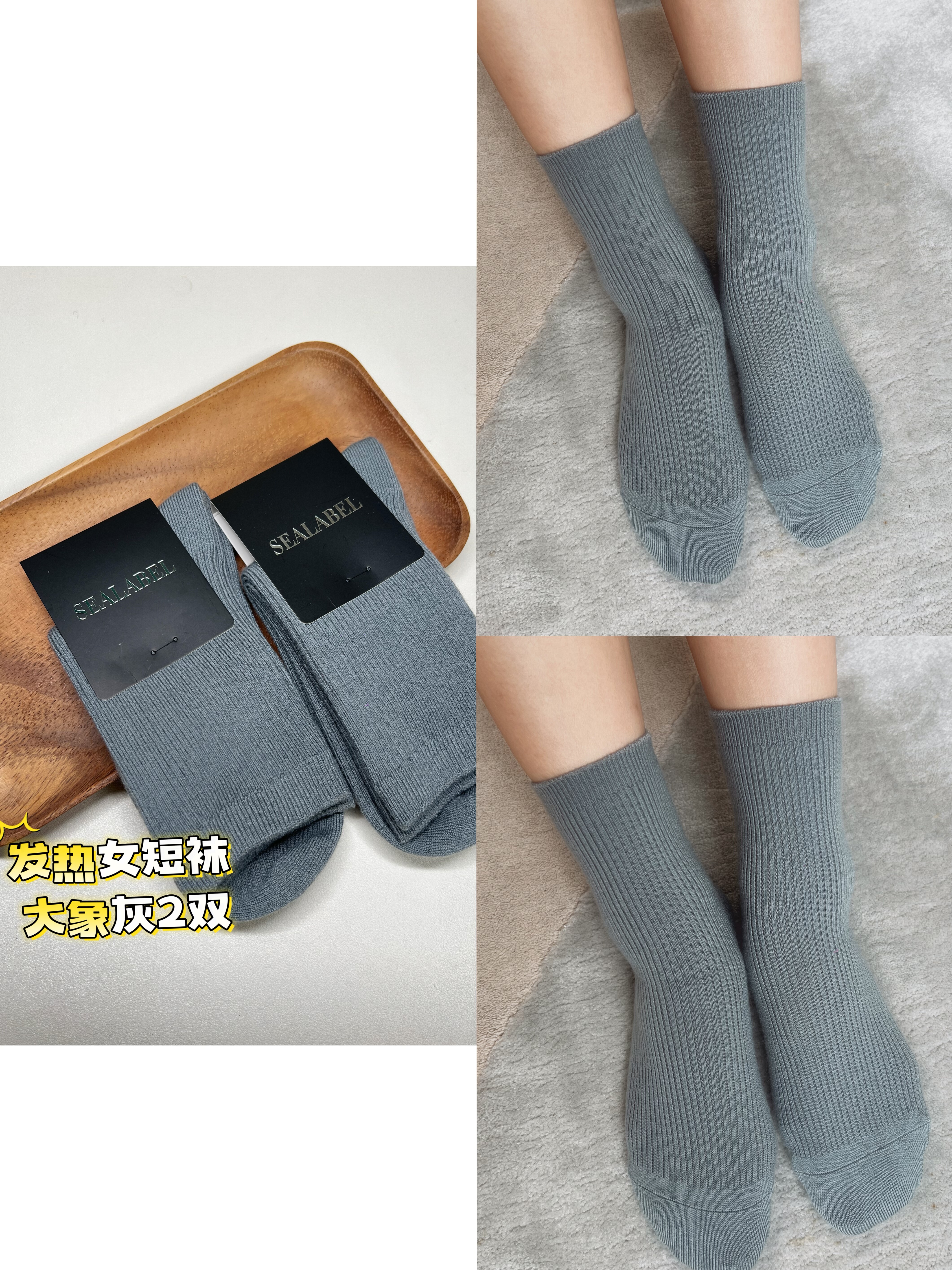 自发热！Sealabel40%美丽奴袜魔发热羊毛袜秋冬男女袜子无骨ins,淘宝优惠券,粉丝福利购,淘宝优惠卷