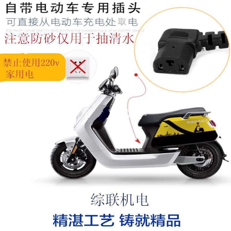 12V农药用飞防电动瓶车48-60V直流多功能低水位抽水油泵浇菜72V,淘宝优惠券,粉丝福利购,淘宝优惠卷