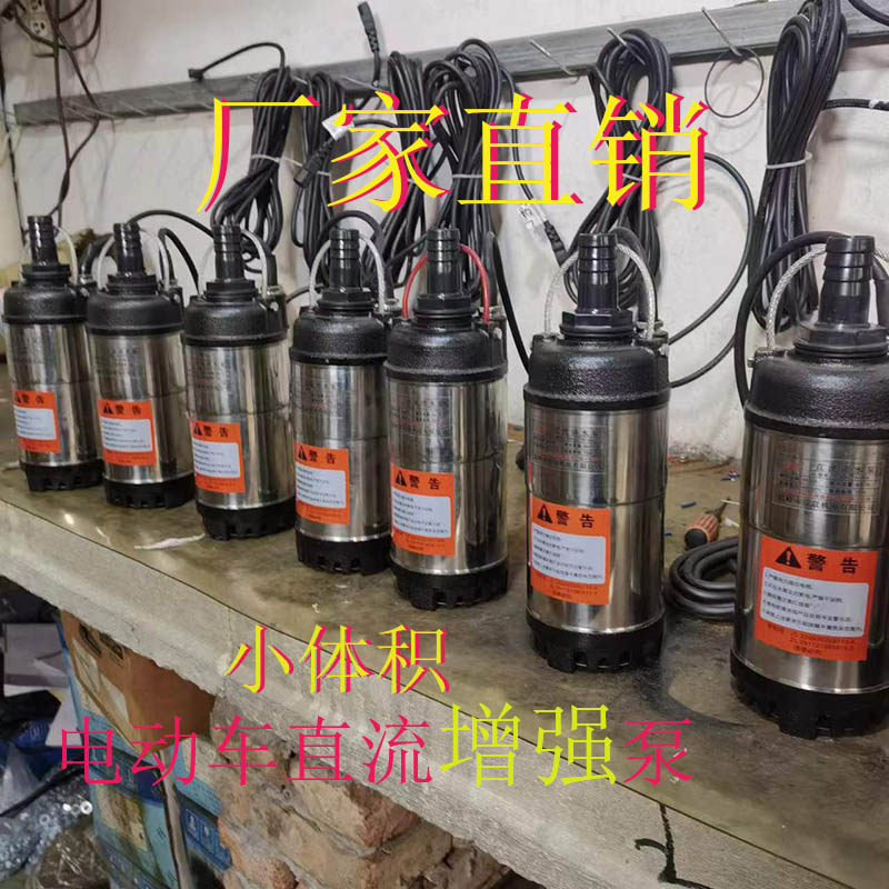 12V农药用飞防电动瓶车48-60V直流多功能低水位抽水油泵浇菜72V,淘宝优惠券,粉丝福利购,淘宝优惠卷