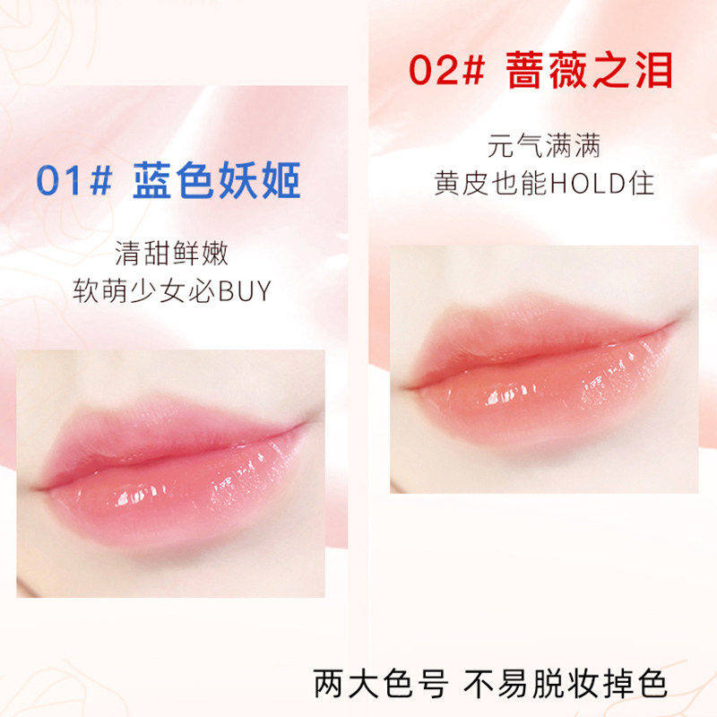 GOVO鲜花变色口红持久保湿滋润不掉色不沾杯蓝色妖姬去死皮润唇膏,淘宝优惠券,粉丝福利购,淘宝优惠卷