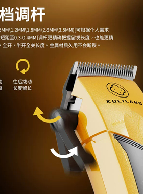 【买贵必赔】库里狼R77F电推剪
