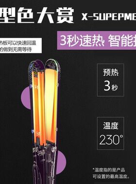 【买贵必赔】型色大赏男士夹板
