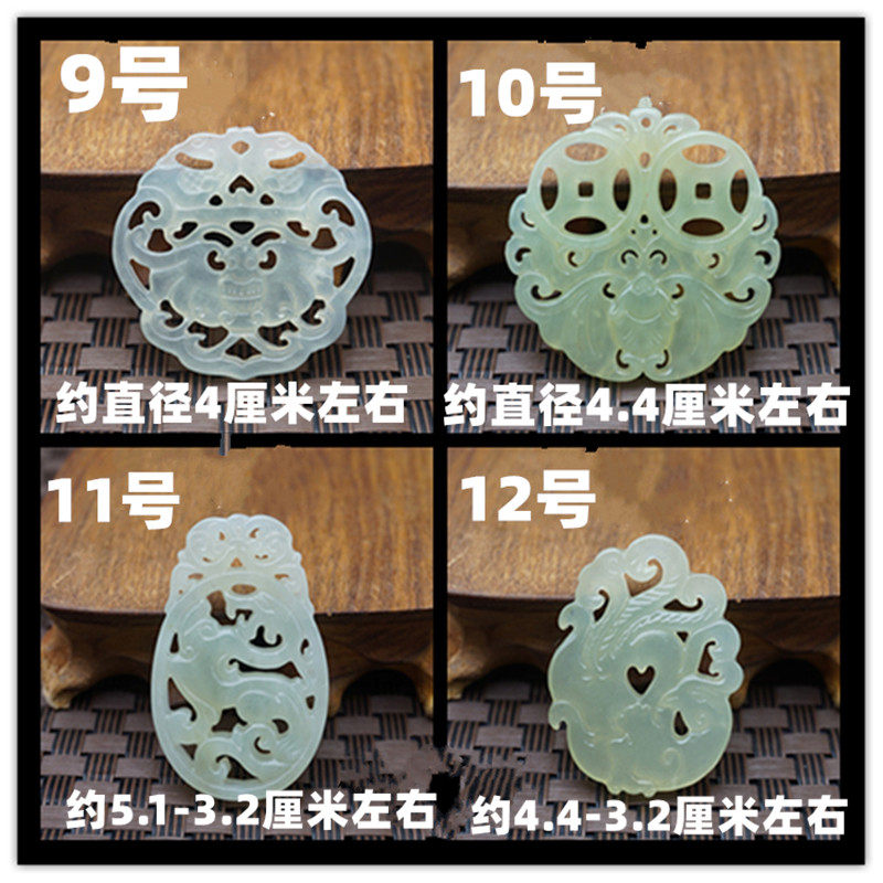 36款可选岫玉双面单面镂空雕刻中国结双龙挂件吊坠玉佩汉服腰配饰,淘宝优惠券,粉丝福利购,淘宝优惠卷