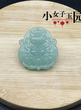 青绿色莲花狐狸琉璃九尾狐吊坠
