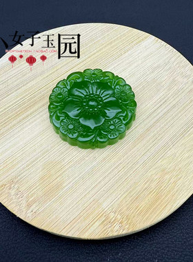 琉璃紫色绿色莲花吊坠挂件龙牌