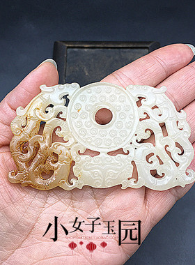 仿古白玉双龙玉佩腰佩发饰挂坠