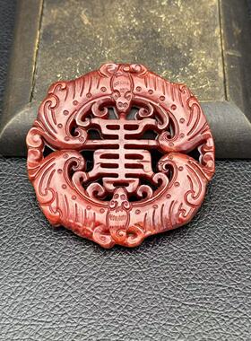 新中式项链坠双龙祝寿吊坠挂件