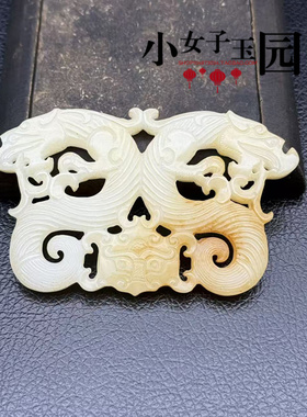 新款琉璃双龙兽面仿白玉佩腰佩