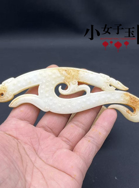 琉璃双龙吊坠挂件仿玉璜挂饰