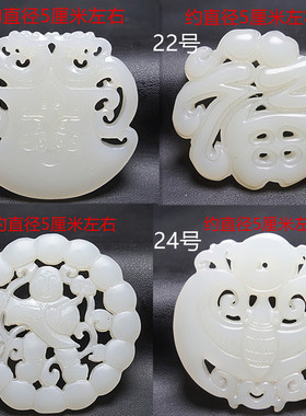琉璃镂空玉佩仿白玉双龙吊坠玉佩