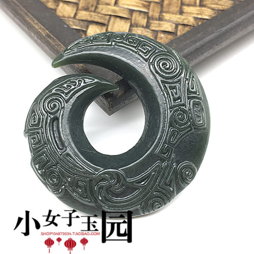 和田玉青玉玉珏吊坠玉玦挂件男女款时来运转玉佩龙纹环平安扣龙钩 - 图1
