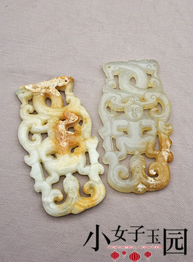 岫玉仿古双龙童子玉佩玉坠