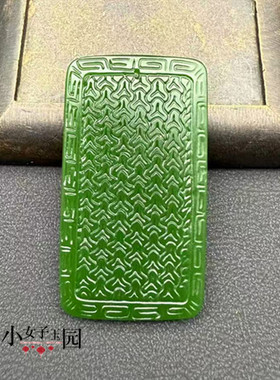 琉璃仿碧玉佩挂件仿古绿色回云纹